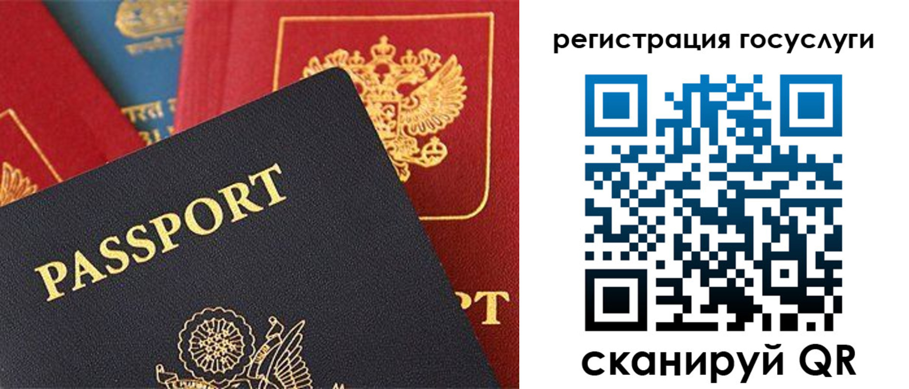 временная регистрация адрес в Смоленске