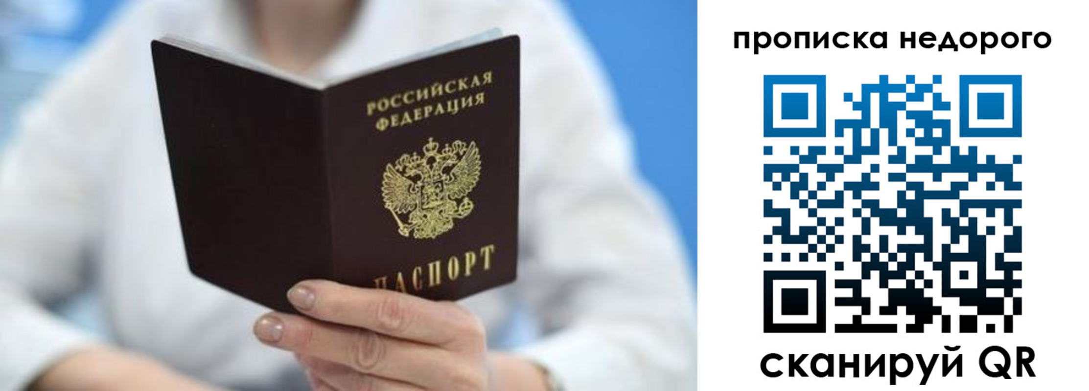 регистрация в Смоленске
