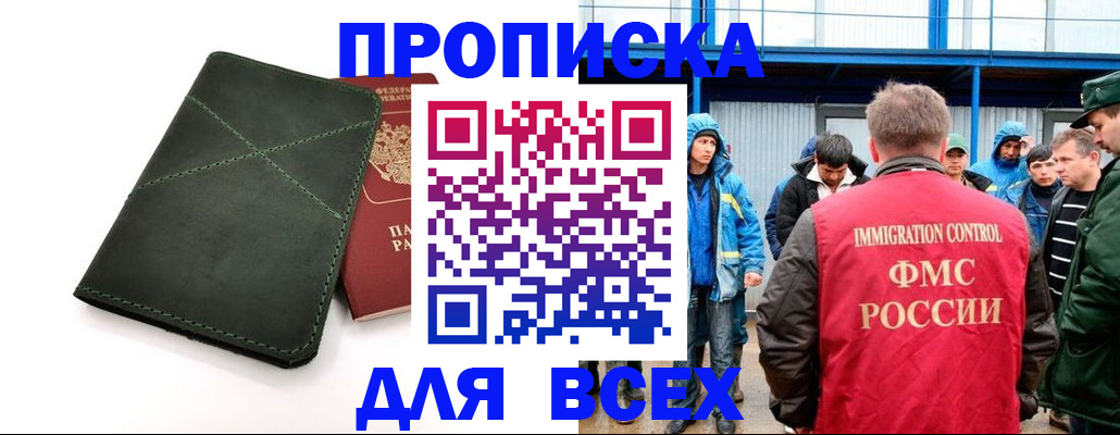 форма 3 в Смоленске